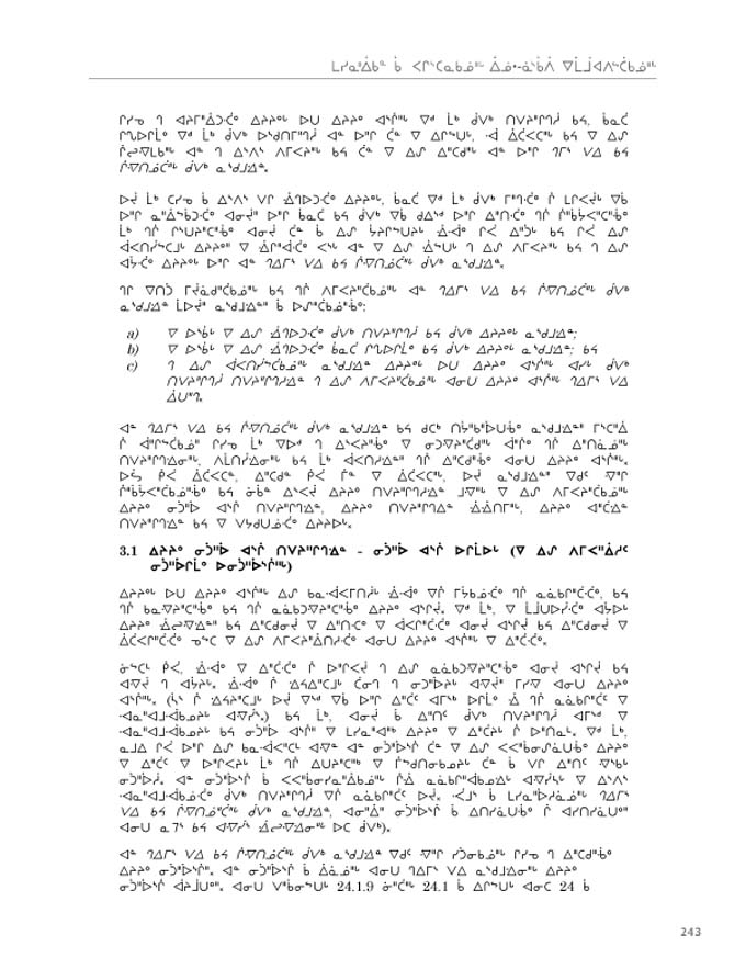 2012 CNC AReport_4L_C_LR_v2 - page 243